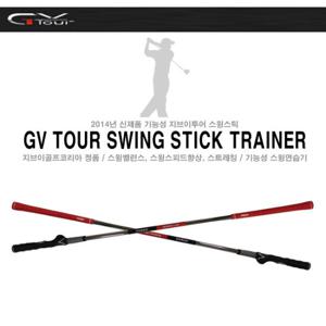 [지브이투어] 스윙스틱 트레이너 공용 [스윙연습기]