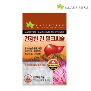 메이플트리 밀크씨슬 600mgX30정(1개월분)