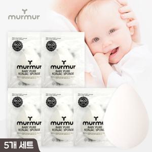 [머머] 순식물성 곤약스펀지 물방울(건조형) 5종 세트