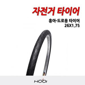 흥아 26X1.75 자전거타이어 도로용타이어 타이어 도로형