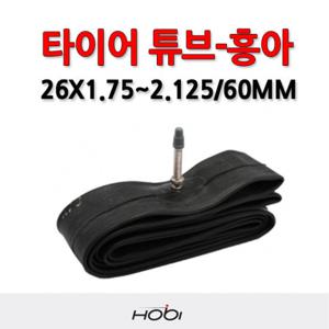 흥아 프레스타 26X1.75~2.125/60MM 타이어튜브 자전거 프레스타