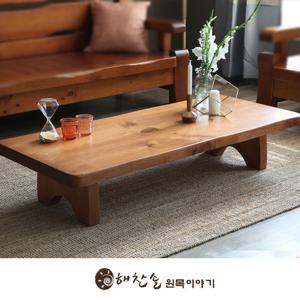 해찬솔원목이야기 소나무 통원목 풍경 1500좌탁