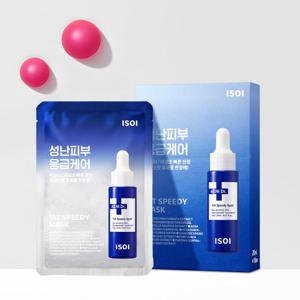 [정가 50,000원][아이소이] 아크니 닥터 스피디 마스크(응급마스크) 10매