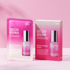 [정가 50,000원][아이소이] 브라이트닝 마스크(잡티마스크) 10매