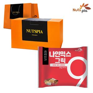 하루견과 나인믹스 그릭 100봉 하이엔드 선물세트