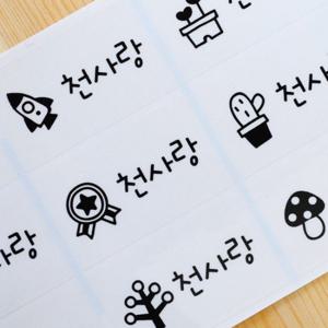 방수네임스티커 투명 특대형 혼합그림