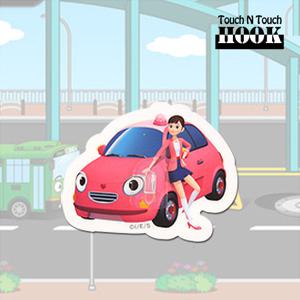 [터치앤터치]요술후크 타요 07 하트