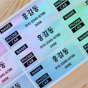 골프 캐디백용 네임스티커 홀로그램