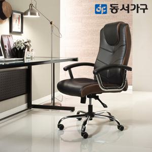 동서가구 케어 SY 사무용 중역 임원 사무실 서재 의자 DF630880
