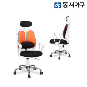 동서가구 화이트 CR020 요추 사무 공부방 사무실 의자 DF631658