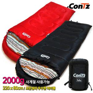 콘츠 침낭 캠핑침낭 낚시침낭 담요 모포 캠핑용품 포시즌 M9