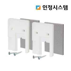 인정시스템 외풍차단 풍지판(상/하 1세트)