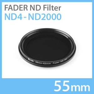 엘바 ELVA 가변필터 Fader ND [W] ND4-ND2000 55mm ND필터/ND4