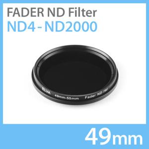 엘바 ELVA 가변필터 Fader ND [W] ND4-ND2000 49mm ND필터/ND4