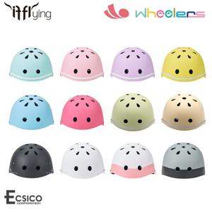 휠러스 스케이트보드  인라인 헬멧 (사이즈조절) - 아동, 성인