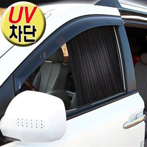 UV차단 시크릿 카커튼/차량용커튼 개별 주름형/자동차 커텐/썬팅
