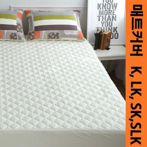 침대 매트리스커버 킹/라지킹/슈퍼킹/슈퍼라지킹 맞춤제작