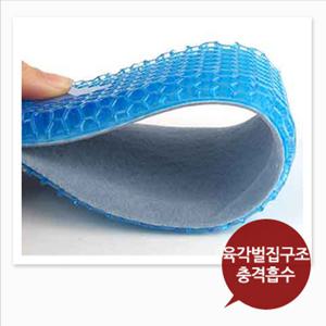 파워젤 벌집깔창1cm