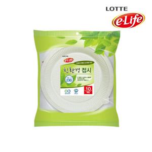 120517 롯데 친환경접시 230mm