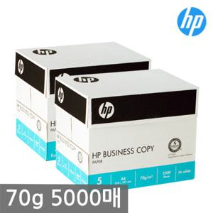 HP A4 복사용지(A4용지) 70g 2500매 2BOX