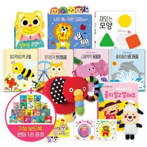 [블루래빗] 우리아기 돌선물 12종  세트