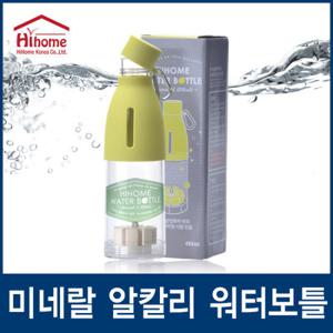 하이홈 미네랄 알칼리 워터보틀,텀블러,물병