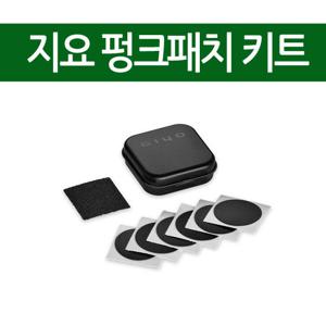 GIYO/펑크패치/타이어레버/패스트 패치/자전거용품/긴급복구