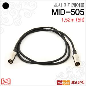 호사 미디 케이블 HOSA MID-505 5핀 프로 미디 1.52m