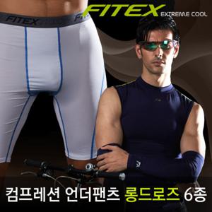 피트엑스 컴프레션 언더레이어 맥스롱 드로즈팬티/쿨냉감