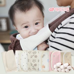 [해피코튼]오가닉/침받이/아기턱받이/아기띠침받이/침받이세트