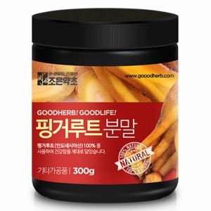 껍질벗긴 인도네시아 핑거루트 가루 300g
