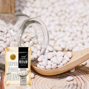 [푸드마인]흰강낭콩(소) 800g x 10팩 화이트키드니빈