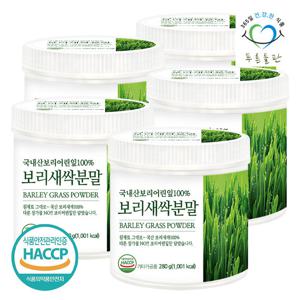 푸른들판 국산 보리새싹 가루 280gx5통 새싹보리 분말 100%