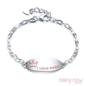 [베이비로우]프린세스 실버 미아방지 팔찌_RSB0043