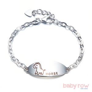 [베이비로우]홀스 실버 미아방지 팔찌_RSB0047