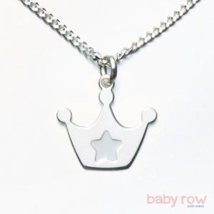 [베이비로우]왕관 별 실버 미아방지 목걸이_RSN0034
