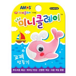 [아모스]아이클레이/미니/고래/4색/7.5g