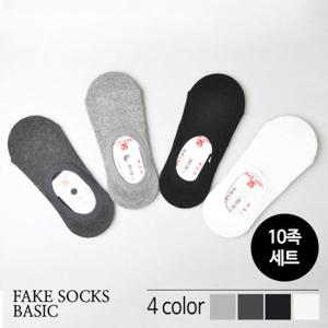 여성 페이크삭스 덧신양말 베이직 10족세트