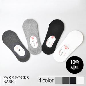 [한정수량특가] 여성 베이직 무지 페이크삭스 덧신 양말 10족세트
