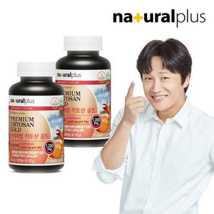 내츄럴플러스 프리미엄 키토산 골드 180캡슐 2병(6개월분)