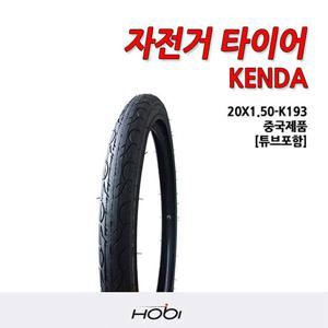 KENDA타이어 20X1.50-K193 중국 튜브포함 자전거타이어