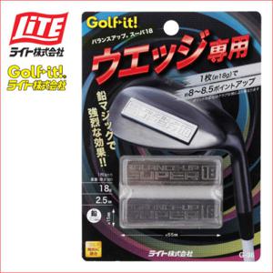 일본 라이트 발란스업 클럽 무게 조정 납테이프 18g