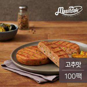 [랭킹닭컴] 맛있닭 닭가슴살 스테이크 고추 100gX100팩(10kg)