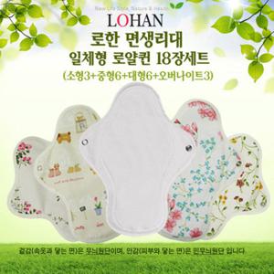 로한 면생리대 일체형 로얄퀸세트(18장)