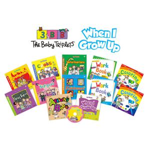 세쌍둥이(When I grow up) / 세이펜호환책