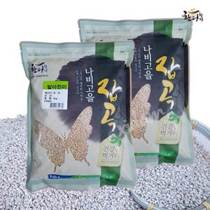 [농협] 발아현미 1kg x 2