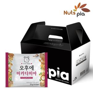 [넛츠피아] 하루견과 오후에 마카다미아 15봉 선물세트