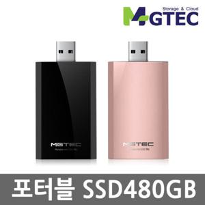 포터블 미니 외장SSD MSATA M6 480GB/450MB전송
