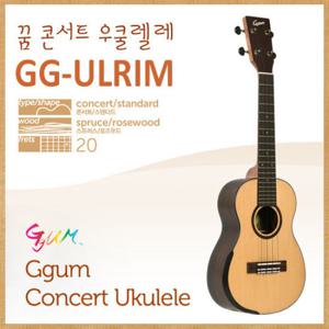 꿈 우쿨렐레 울림/꿈 우쿨렐레 ULRIM+튜너+멜빵+피크+스탠드+융