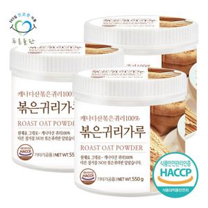푸른들판 볶은 볶음 귀리 오트밀 선식 분말 가루 550g 3통 100%